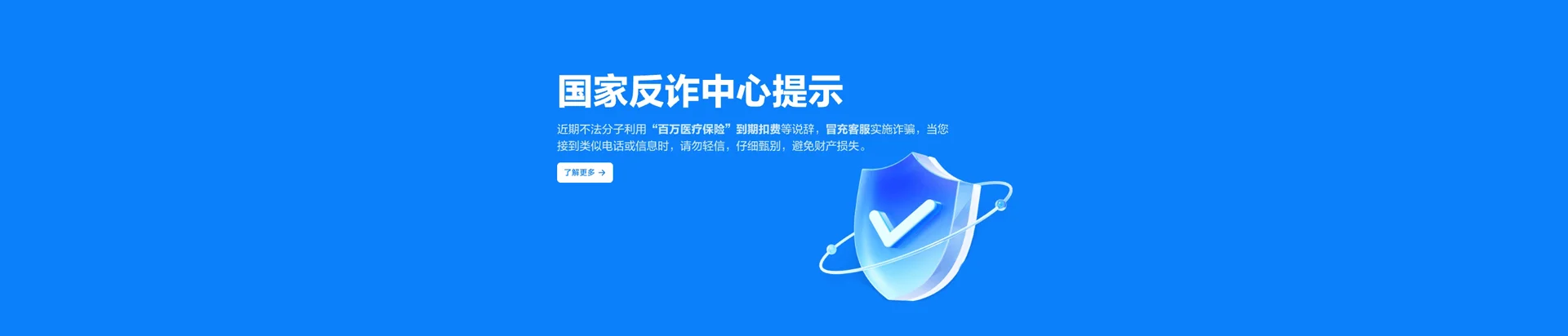 峨蔓移动宽带
